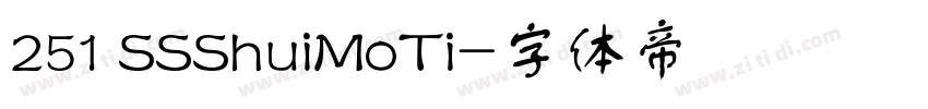 251 SSShuiMoTi字体转换